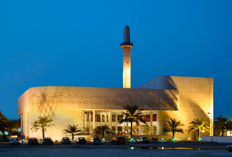 بيت القرآن، المنامة