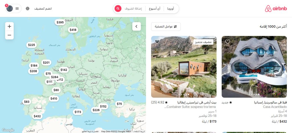 البحث على AIRBNB باستخدام الخريطة