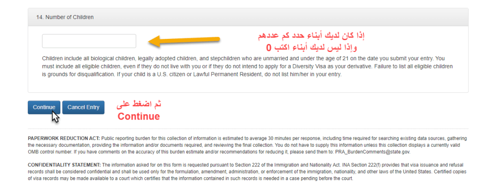 شرح التقديم على البطاقة الخضراء (لوتري) الأمريكية