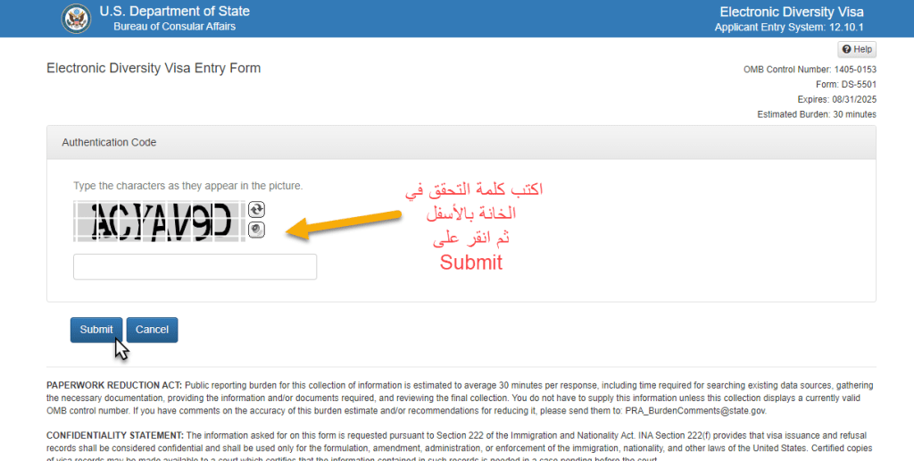 شرح التقديم على البطاقة الخضراء (لوتري) الأمريكية